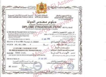 Diplôme d'Ingénieur d'État — EHTP